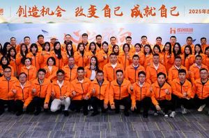 “心之所向 行必能至”玩球集团官网玩球集团官网玩球集团官网玩球集团官网首页-玩球(中国)-玩球(中国)
集团2025年度战略共创会圆满举办