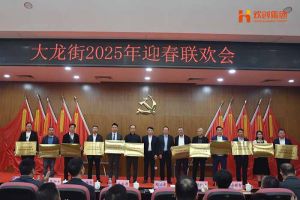 玩球集团官网玩球集团官网玩球集团官网玩球集团官网首页-玩球(中国)-玩球(中国)
集团及旗下子公司荣获“2024年度高质量发展先进企业”