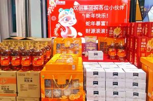 【喜迎蛇年，福气连连】有一种年味叫玩球集团官网玩球集团官网玩球集团官网玩球集团官网首页-玩球(中国)-玩球(中国)
发年货