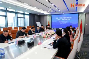 省人社厅莅临玩球集团官网玩球集团官网玩球集团官网玩球集团官网首页-玩球(中国)-玩球(中国)
集团开展《劳务派遣服务规范》制定工作调研座谈