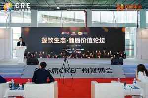 聚势谋远 向新而行 | 共探餐饮新质价值，玩球集团官网玩球集团官网玩球集团官网玩球集团官网首页-玩球(中国)-玩球(中国)
助力行业发展