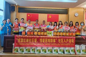 点亮微心愿，共筑党旗红 | 玩球集团官网玩球集团官网玩球集团官网玩球集团官网首页-玩球(中国)-玩球(中国)
集团党支部把党的温情带进社区
