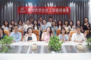 逆势增长，快速扩张，匠心育人，共筑未来 | 玩球集团官网玩球集团官网玩球集团官网玩球集团官网首页-玩球(中国)-玩球(中国)
大学253期