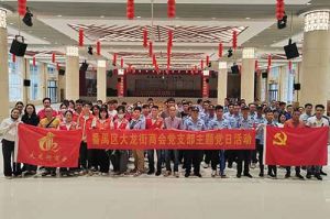 暴雨中筑牢防控防线 | 玩球集团官网玩球集团官网玩球集团官网玩球集团官网首页-玩球(中国)-玩球(中国)
集团党支部积极参与登革热防控工作