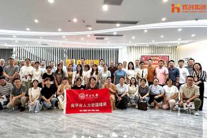热烈欢迎南平市人力资源培训专题研修班领导及学员莅临玩球集团官网玩球集团官网玩球集团官网玩球集团官网首页-玩球(中国)-玩球(中国)
集团考