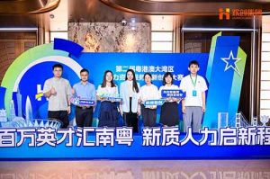 引领人力资源行业智能化变革——玩球集团官网玩球集团官网玩球集团官网玩球集团官网首页-玩球(中国)-玩球(中国)
集团“AI超级坐席”项目斩