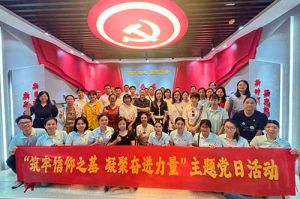筑牢信仰之基 凝聚奋进力量——玩球集团官网玩球集团官网玩球集团官网玩球集团官网首页-玩球(中国)-玩球(中国)
集团党支部到番禺区委党校参