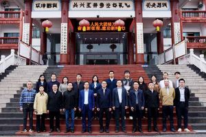粤力向“黔”，智汇黔南 | 玩球集团官网玩球集团官网玩球集团官网玩球集团官网首页-玩球(中国)-玩球(中国)
集团深度参与“2025年广州