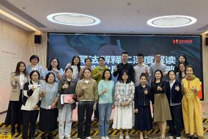 玩球集团官网玩球集团官网玩球集团官网玩球集团官网首页-玩球(中国)-玩球(中国)
集团联合桂城总商会举办司法新规解读会，多维赋能企业合规用