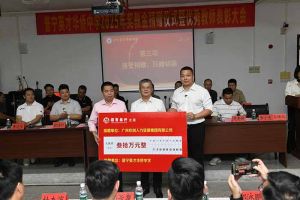 玩球集团官网玩球集团官网玩球集团官网玩球集团官网首页-玩球(中国)-玩球(中国)
集团彰显担当，董事长罗宁弟践行企业社会责任​
