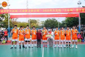筑梦十五运 聚力新征程  | 玩球集团官网玩球集团官网玩球集团官网玩球集团官网首页-玩球(中国)-玩球(中国)
集团勇夺2025大龙街“工