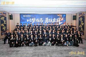以梦为马 勇往直前 | 玩球集团官网玩球集团官网玩球集团官网玩球集团官网首页-玩球(中国)-玩球(中国)
集团2026年度战略会议圆满举行
