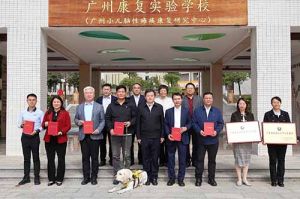 玩球集团官网玩球集团官网玩球集团官网玩球集团官网首页-玩球(中国)-玩球(中国)
集团荣获“广东省残疾人工作先进集体”称号，树企业助残就业