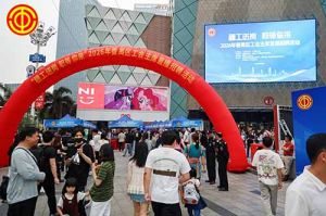 春风送暖，职引未来 | 玩球集团官网玩球集团官网玩球集团官网玩球集团官网首页-玩球(中国)-玩球(中国)
集团“Boss直聘”闪耀番禺工会